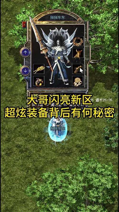 从《传奇》到《热血传奇》：中国网游的情怀经济密码