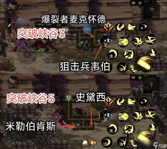 网游中的成就达成技巧