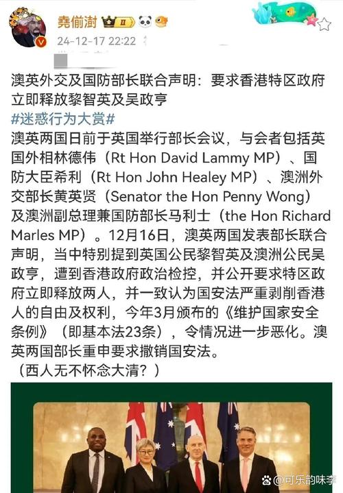 公会外交：合纵连横的虚拟政治学