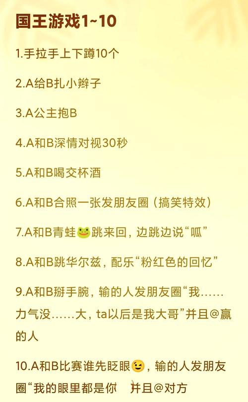 玩家在游戏中组建的奇葩公会名与口号