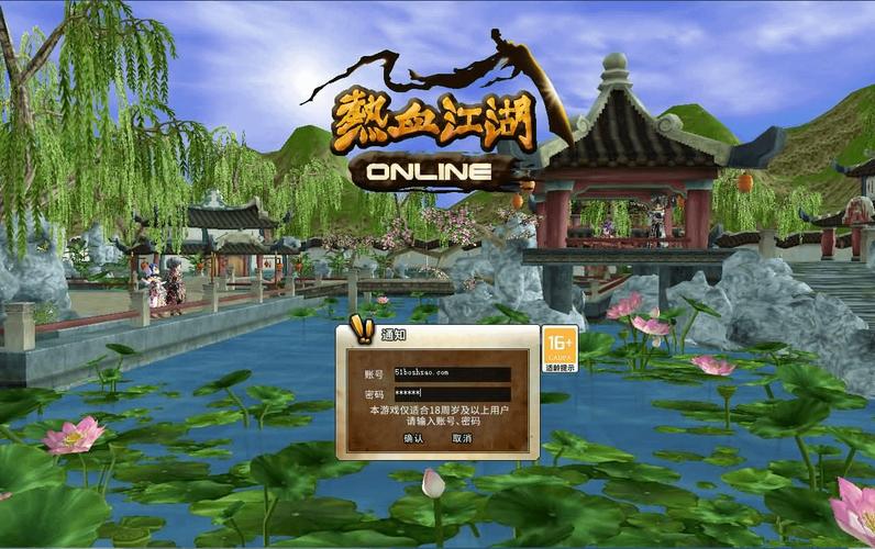 网游中的社交江湖,如何纵横