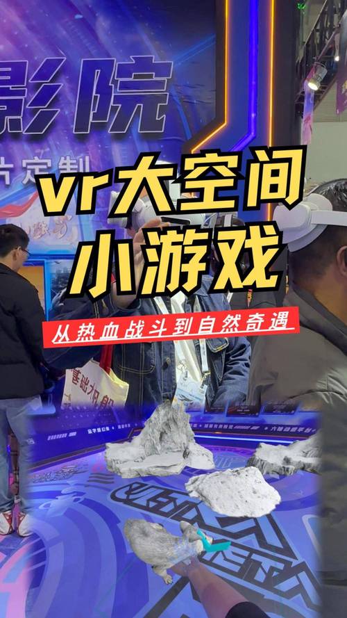 沉浸式体验！网游如何让玩家身临其境