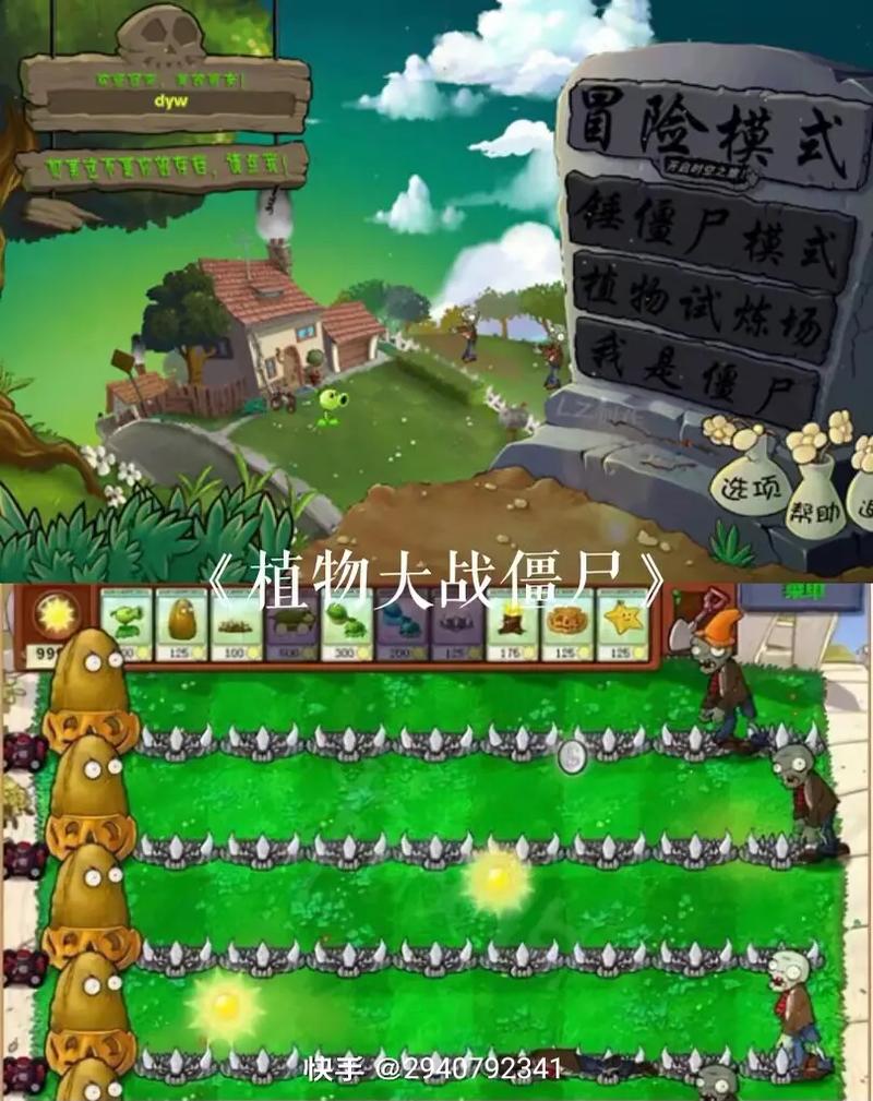 被遗忘的网游经典玩法