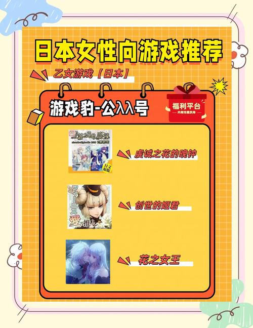 女性向游戏推荐：适合女生玩的热门游戏大盘点