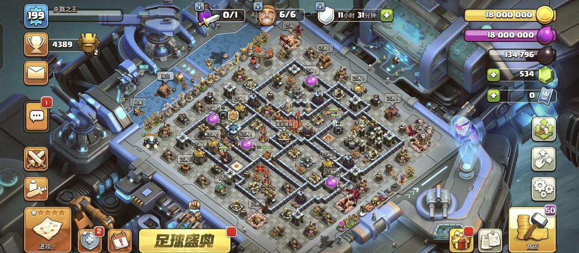 《部落冲突》新建筑与兵种更新:对战格局的改变