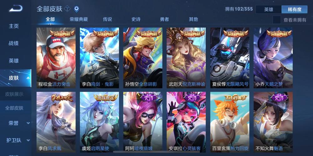 游戏 “皮肤经济” 剖析：虚拟外观为何能创造百亿市场？
