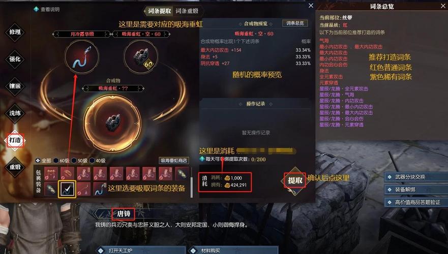 盘点网游中最烧钱的装备,价格惊人