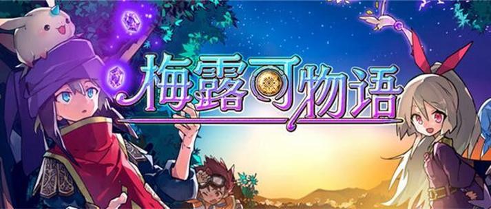 游戏公司不敢说的秘密：首充6元真的能改变游戏体验吗
