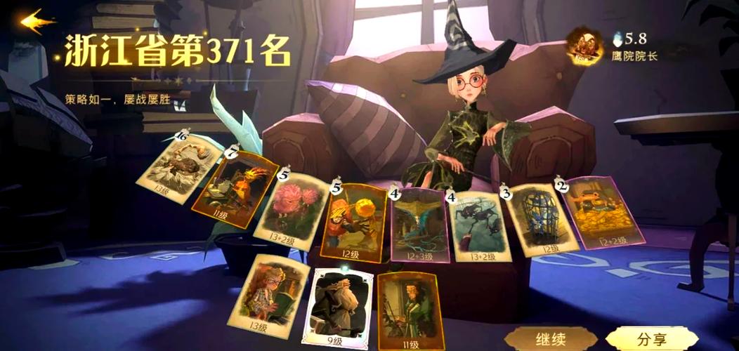 《哈利波特：魔法觉醒》新卡包上线：卡牌强度分析