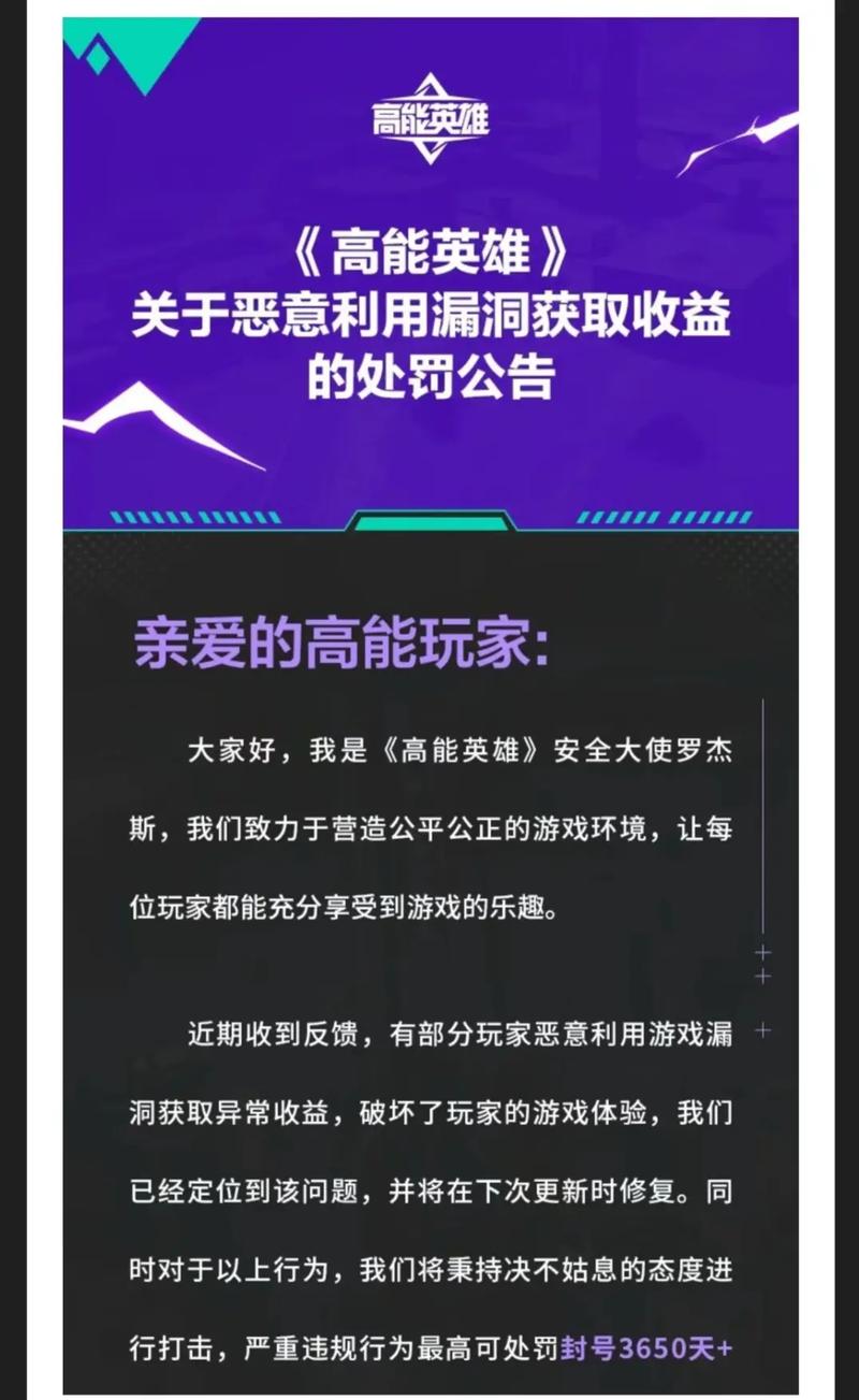 玩家利用游戏漏洞致富的真实案例