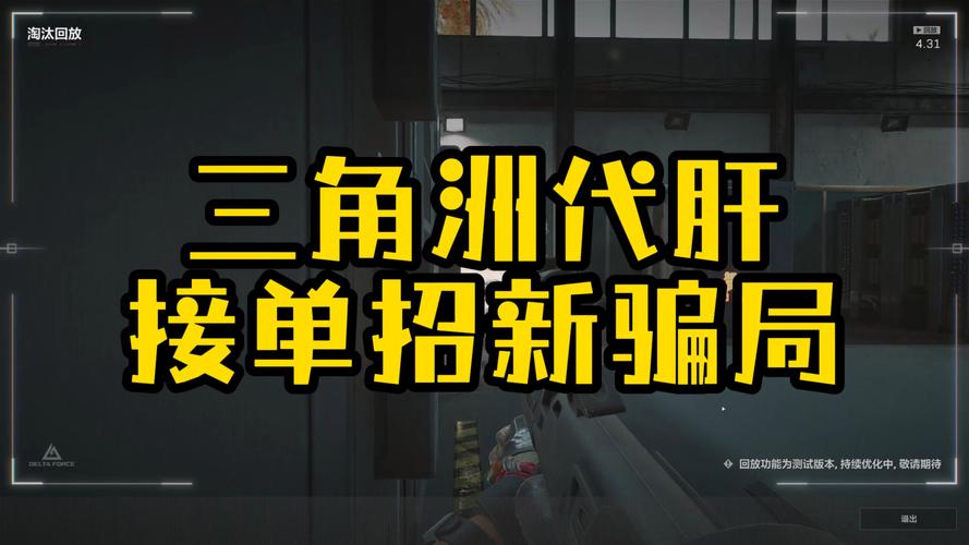 揭开网游爆肝真相,你中招了吗