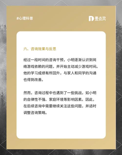 网络游戏 “防沉迷” 下的家长困境：如何正确引导孩子游戏时间？