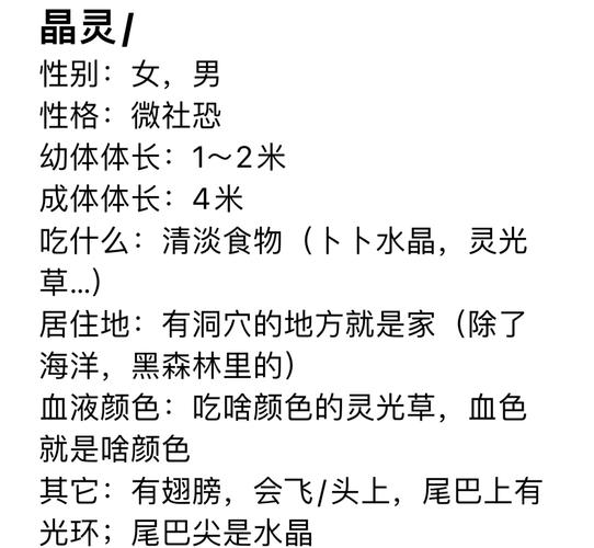 探秘网游中的神秘种族，身世成谜