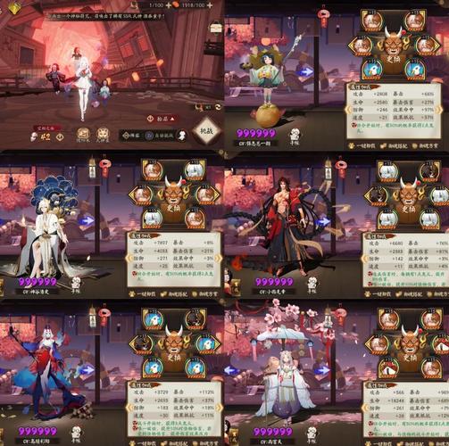 《阴阳师》斗技阵容搭配：突破段位瓶颈的实用式神组合