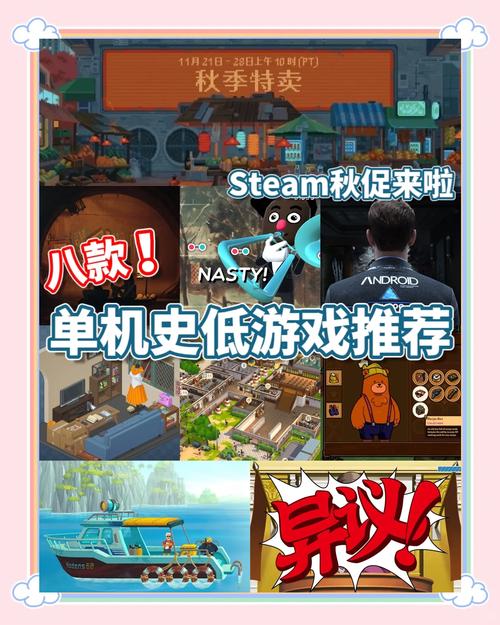 Steam 平台好评如潮的游戏推荐：玩家口碑见证
