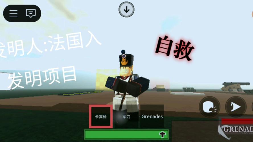 玩家在网游中的 “奇葩” 发明创造