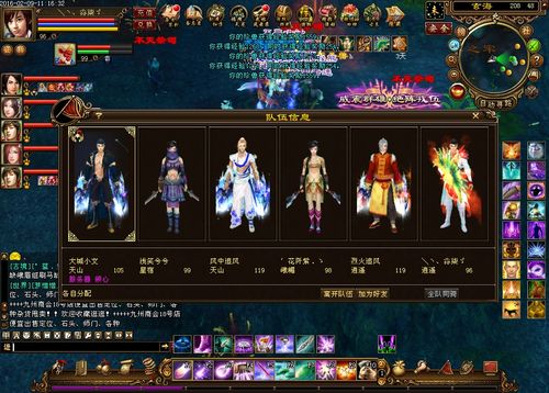 网游里的 PK 大神,是怎样炼成的