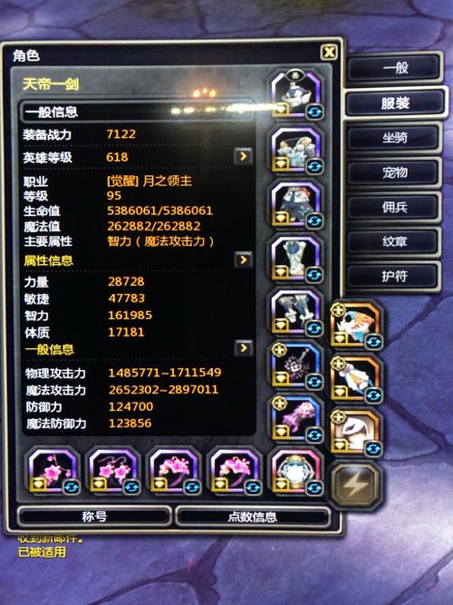 玩家在网游中的 “奇葩” 任务道具