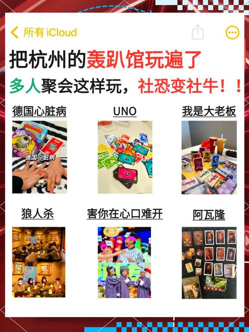 网游中的 “社交达人” 经验分享