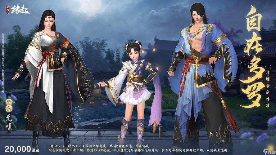 《剑网 3 缘起》怀旧服爆火:老玩家为何执着于经典网游复刻?