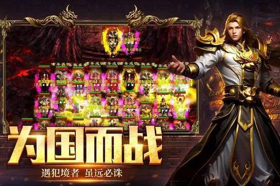 一场网游跨服战,见证强者诞生