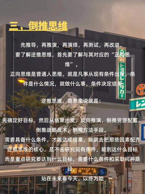 从固定套路到灵活应变:高手的分水岭