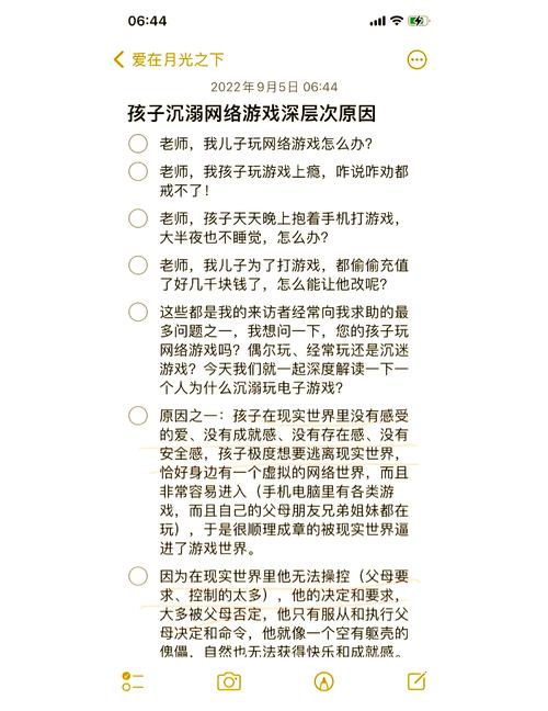 深度解析：网游中的游戏平衡调整