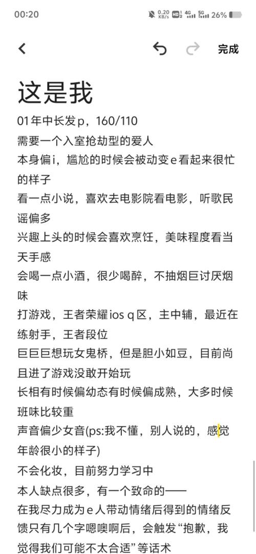网游中的 “跨服交友” 趣事分享