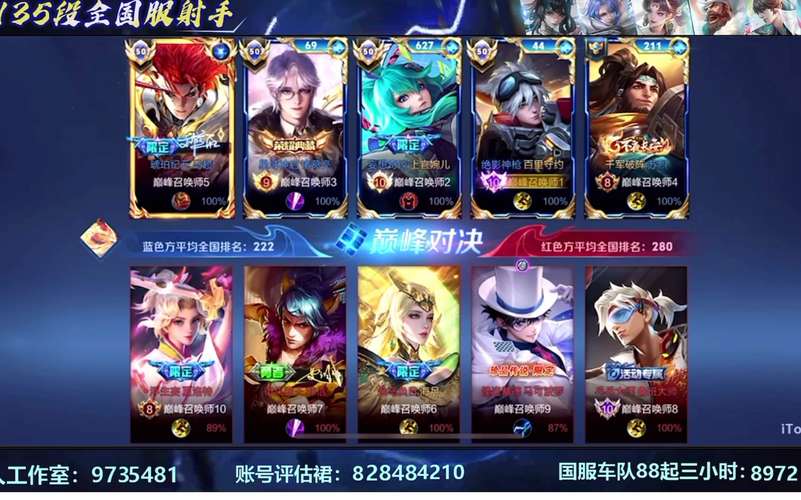 网游竞技赛，谁能成为最终王者？