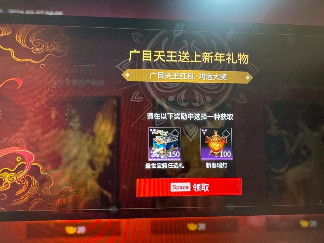网游中的限时活动,错过血亏