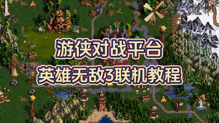 如何在网游中打造无敌战队