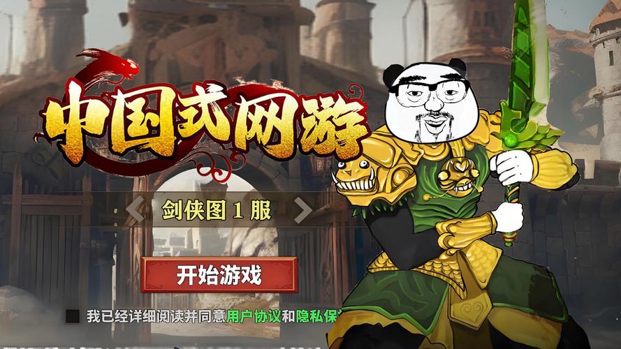 盘点网游中的搞笑瞬间