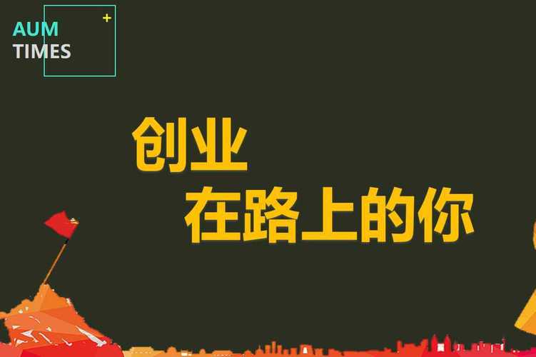 玩家在网游中的 “创业” 之路