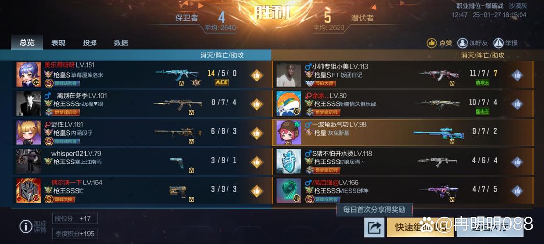 网游社交天花板,在这里找到灵魂队友