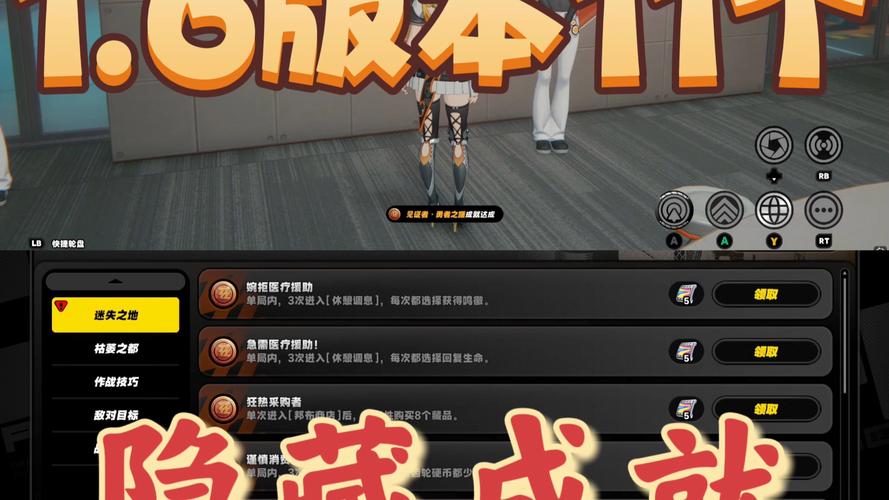 揭秘网游中的 “隐藏成就” 达成条件