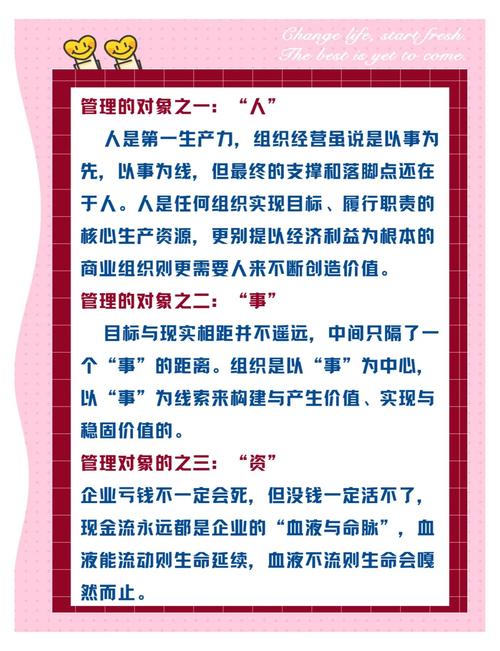 战斗资源管理:续航能力的关键所在
