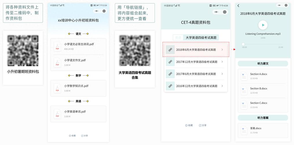 副本机制研究：破解开发者设计的密码