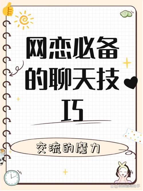 游戏社交：如何在虚拟世界中建立真实的情感连接？