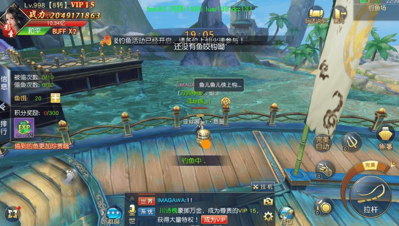 玩家在网游中的 “奇遇” 经历