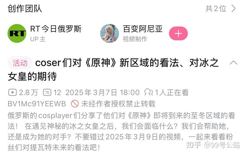 从《魔兽世界》到《原神》:游戏音乐如何成为文化输出利器