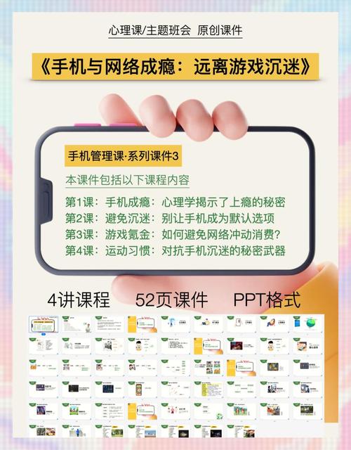 为什么你总在凌晨三点打开游戏？深度解析电子游戏成瘾机制