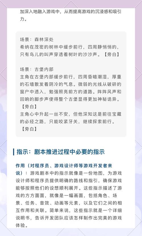 当游戏开始搞文学：那些被改编成畅销书的游戏剧本