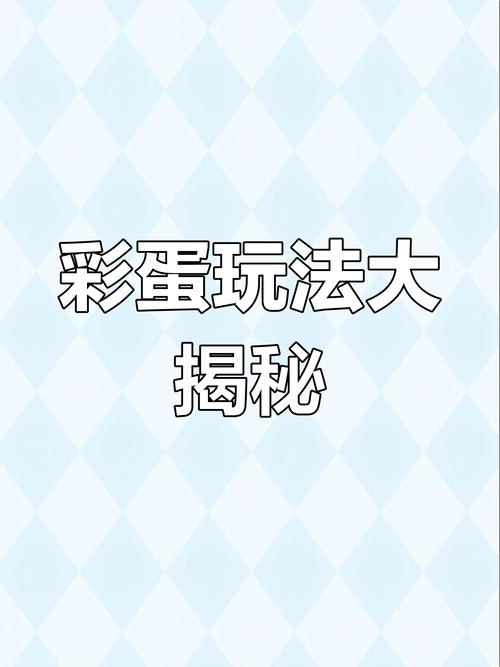 游戏里的隐藏彩蛋：那些需要特定装备才能触发的对话