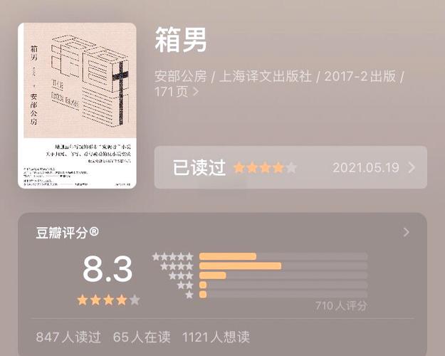 从任务链看剧情：碎片化叙事的魅力