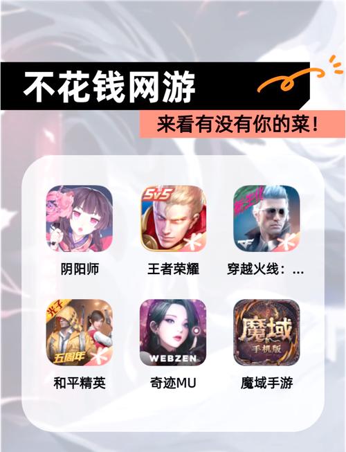 那些让人熬夜的网游魅力在哪
