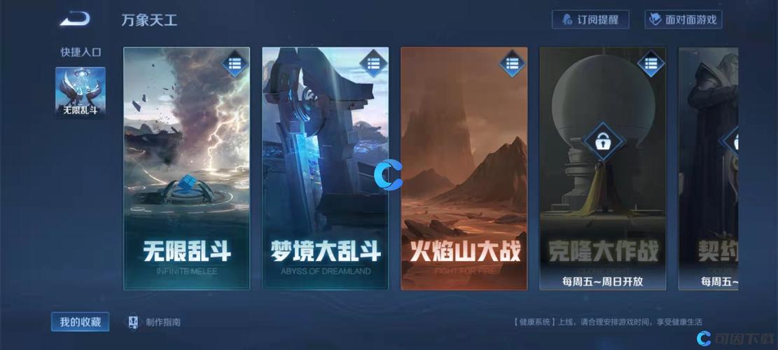 如何在网游中成为 PK 王者