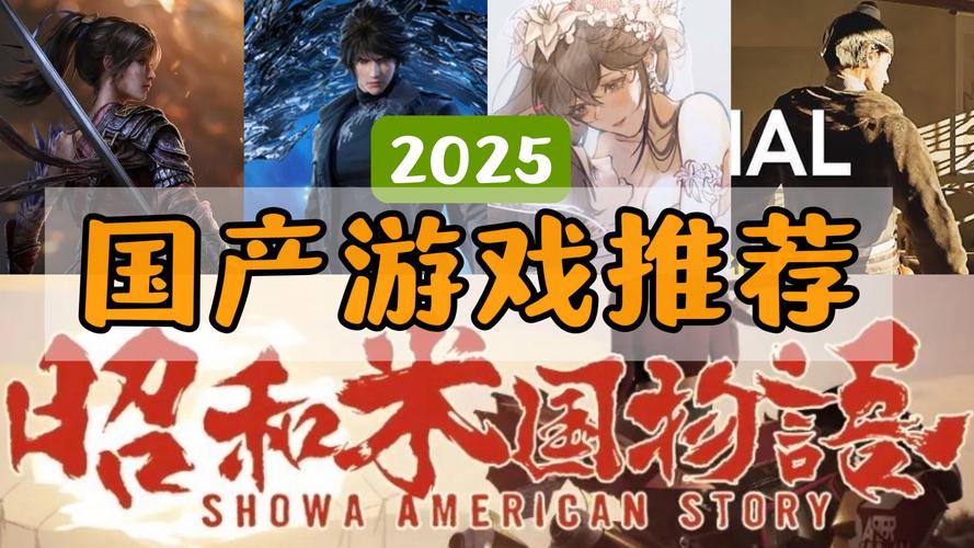 国产游戏海外市场表现分析:哪些作品成功出圈?