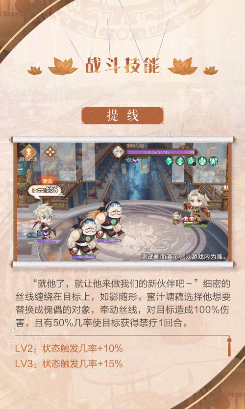 这款网游，凭什么让玩家废寝忘食？