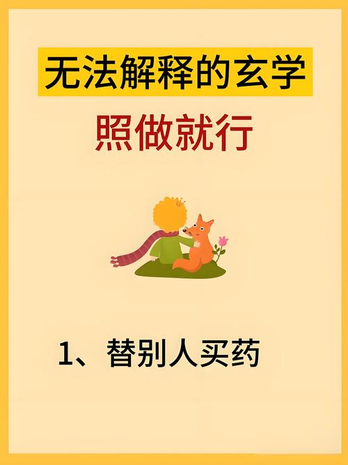 当游戏开始搞玄学:那些科学无法解释的合成玄学