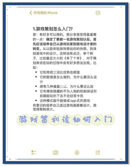 揭秘网游策划的 “脑洞” 从何而来